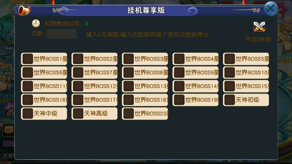 图片[13]源码屋- 梦幻 大话 三国 传奇 H5 魔兽 仙侠 卡牌  回合淡蓝之约开心微变