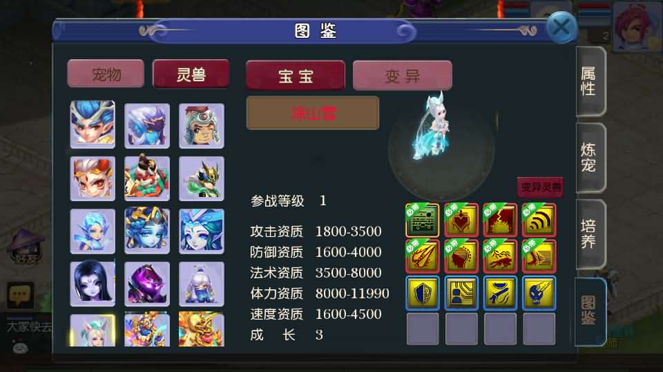 图片[3]源码屋- 梦幻 大话 三国 传奇 H5 魔兽 仙侠 卡牌  回合淡蓝之约开心微变