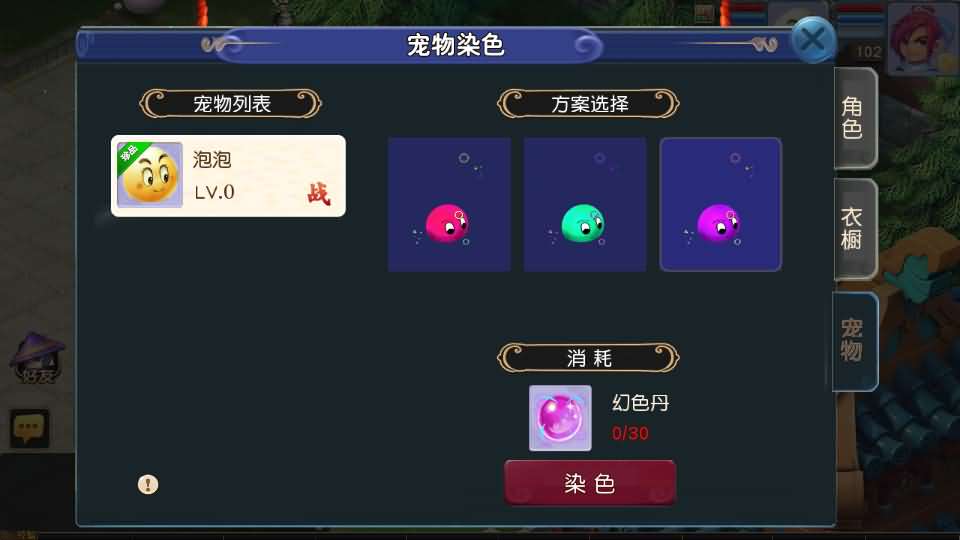 图片[18]源码屋- 梦幻 大话 三国 传奇 H5 魔兽 仙侠 卡牌  回合淡蓝之约开心微变