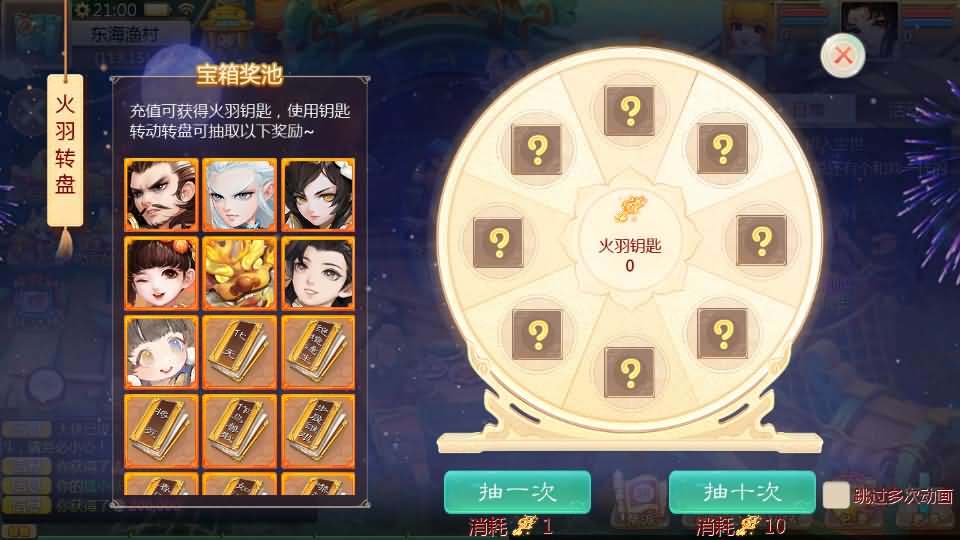 图片[3]源码屋- 梦幻 大话 三国 传奇 H5 魔兽 仙侠 卡牌  回合最新引擎之缥缈西游六阶完整版