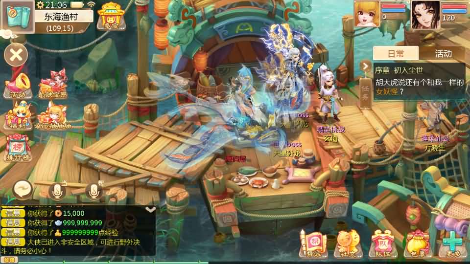 图片[6]源码屋- 梦幻 大话 三国 传奇 H5 魔兽 仙侠 卡牌  回合最新引擎之缥缈西游六阶完整版