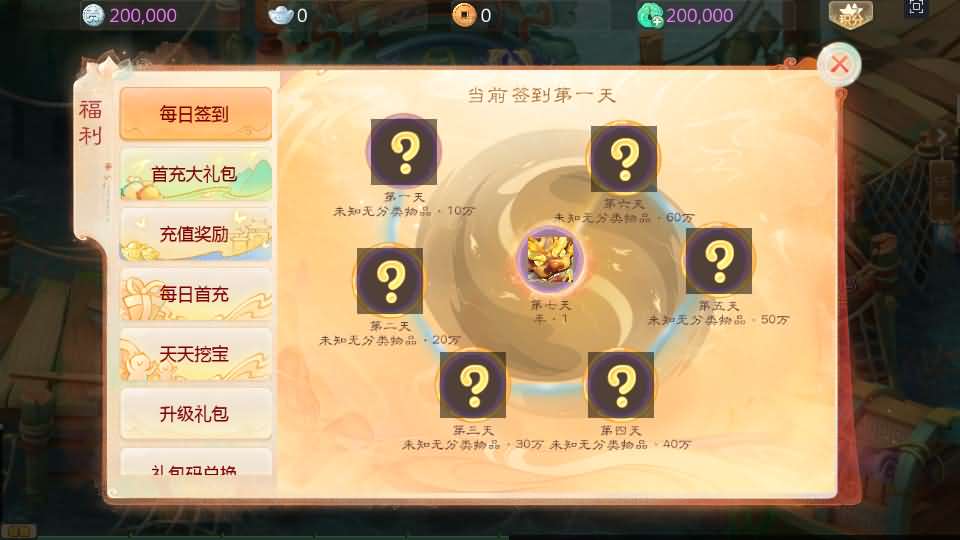 图片[9]源码屋- 梦幻 大话 三国 传奇 H5 魔兽 仙侠 卡牌  回合最新引擎之缥缈西游六阶完整版