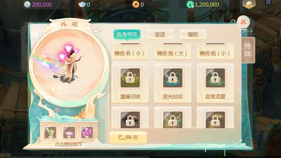 图片[10]源码屋- 梦幻 大话 三国 传奇 H5 魔兽 仙侠 卡牌  回合最新引擎之缥缈西游六阶完整版