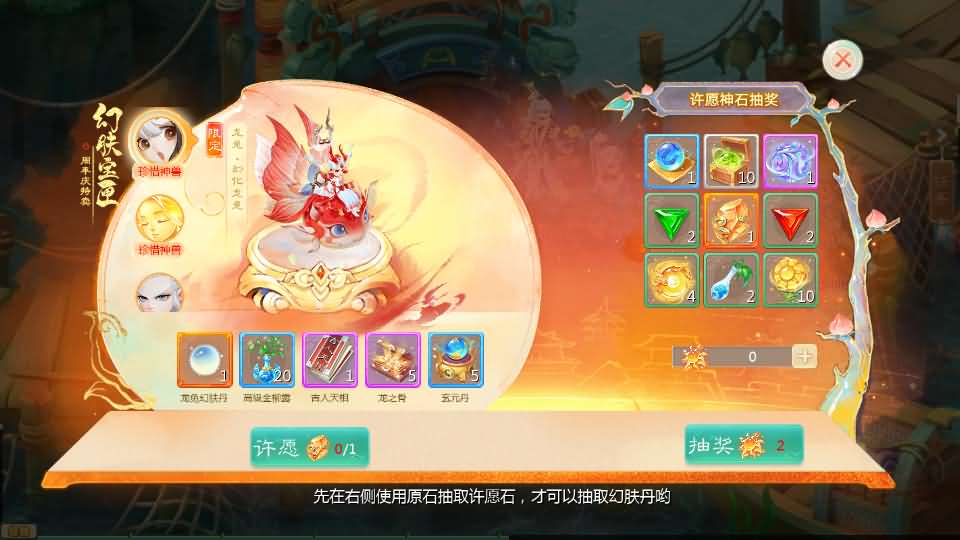 图片[12]源码屋- 梦幻 大话 三国 传奇 H5 魔兽 仙侠 卡牌  回合最新引擎之缥缈西游六阶完整版