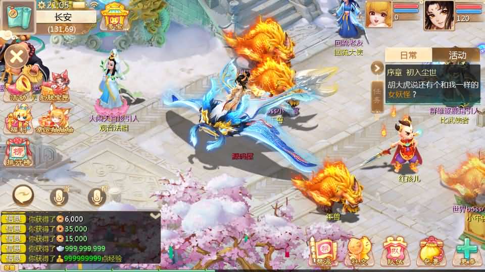 图片[13]源码屋- 梦幻 大话 三国 传奇 H5 魔兽 仙侠 卡牌  回合最新引擎之缥缈西游六阶完整版