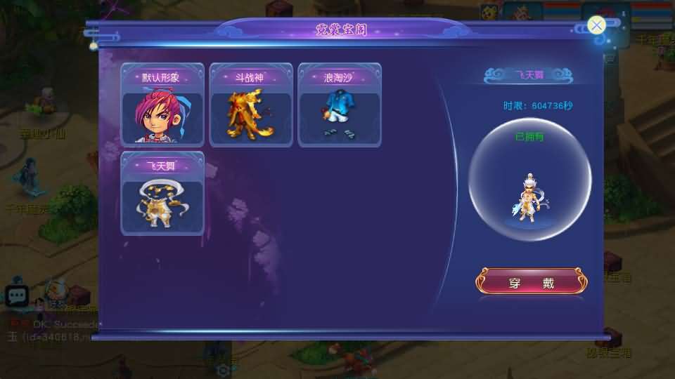 图片[3]源码屋- 梦幻 大话 三国 传奇 H5 魔兽 仙侠 卡牌  回合玉京谣