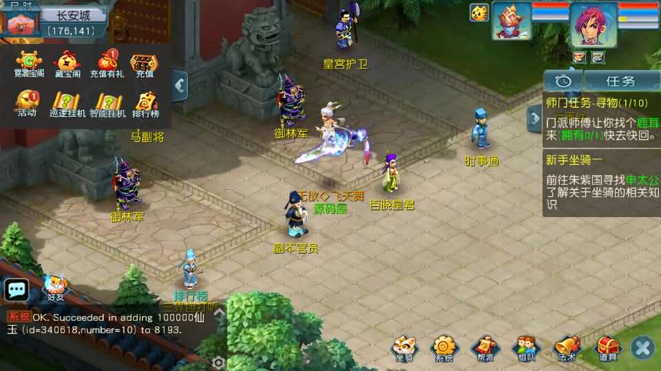 图片[4]源码屋- 梦幻 大话 三国 传奇 H5 魔兽 仙侠 卡牌  回合玉京谣
