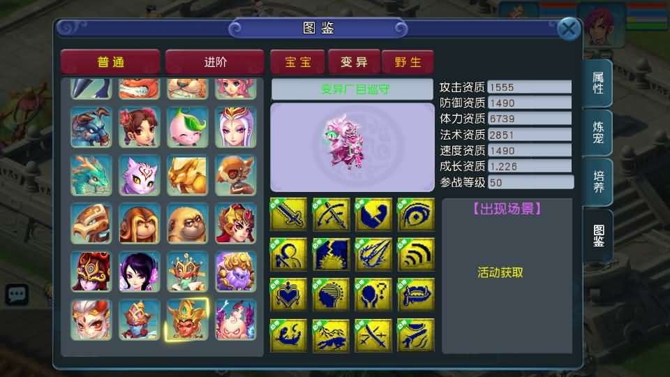 图片[6]源码屋- 梦幻 大话 三国 传奇 H5 魔兽 仙侠 卡牌  回合玉京谣