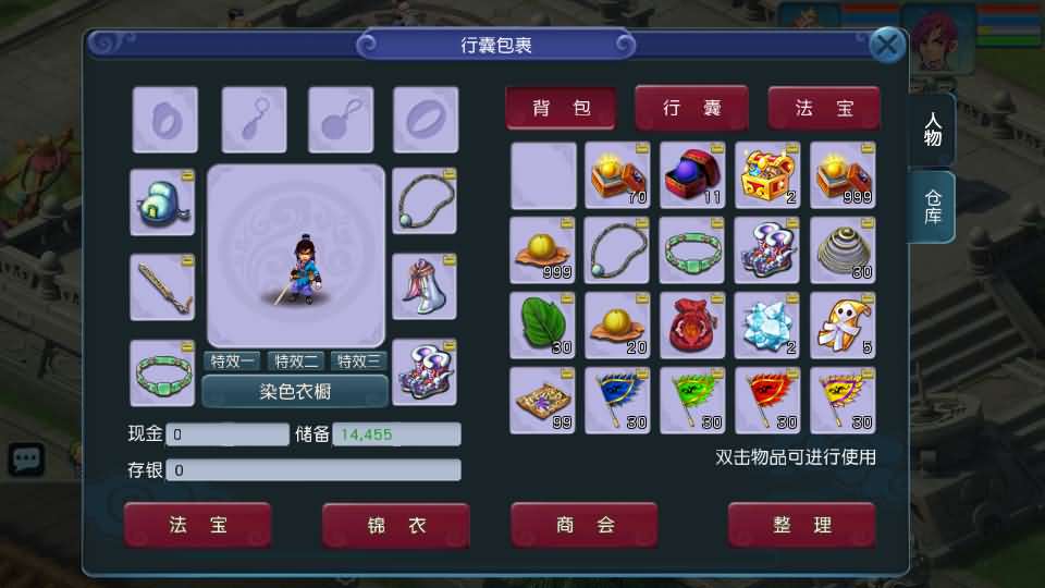 图片[7]源码屋- 梦幻 大话 三国 传奇 H5 魔兽 仙侠 卡牌  回合玉京谣