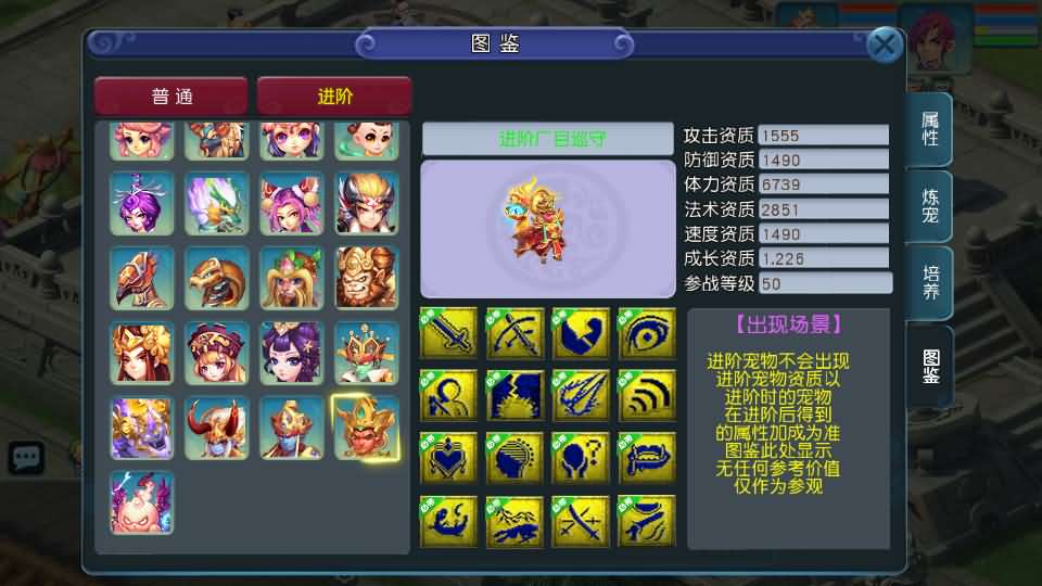 图片[8]源码屋- 梦幻 大话 三国 传奇 H5 魔兽 仙侠 卡牌  回合玉京谣
