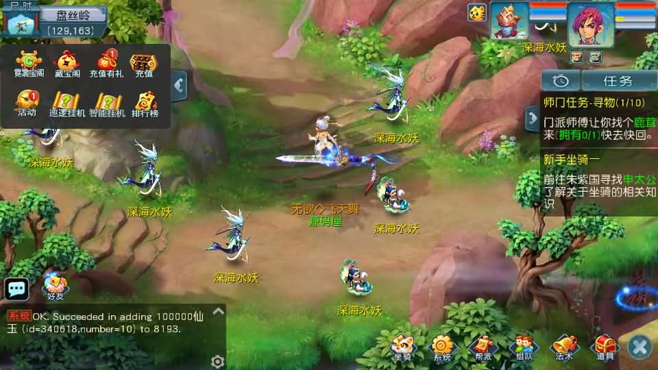 图片[9]源码屋- 梦幻 大话 三国 传奇 H5 魔兽 仙侠 卡牌  回合玉京谣