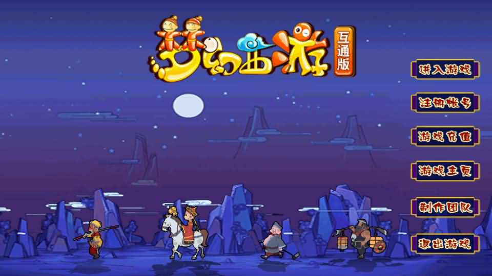 图片[10]源码屋- 梦幻 大话 三国 传奇 H5 魔兽 仙侠 卡牌  回合玉京谣