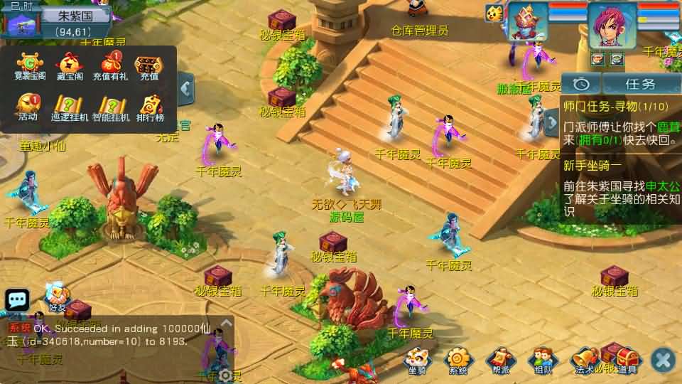 图片[2]源码屋- 梦幻 大话 三国 传奇 H5 魔兽 仙侠 卡牌  回合玉京谣