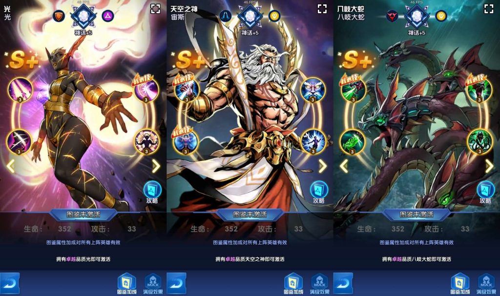 图片[6]- 梦幻 大话 三国 传奇 H5 魔兽 仙侠 卡牌  回合美漫式画风卡牌手游【圣魂纷争】