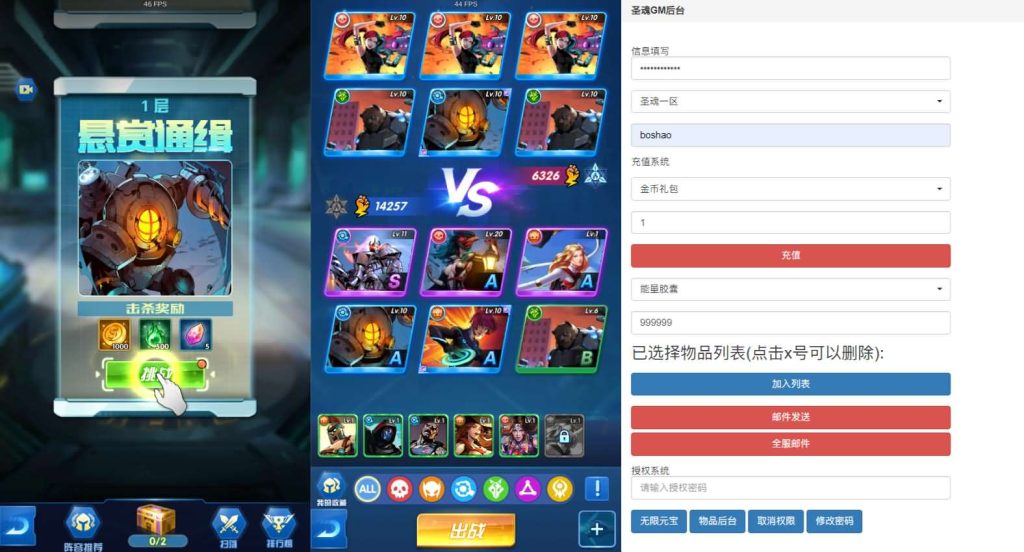 图片[7]- 梦幻 大话 三国 传奇 H5 魔兽 仙侠 卡牌  回合美漫式画风卡牌手游【圣魂纷争】