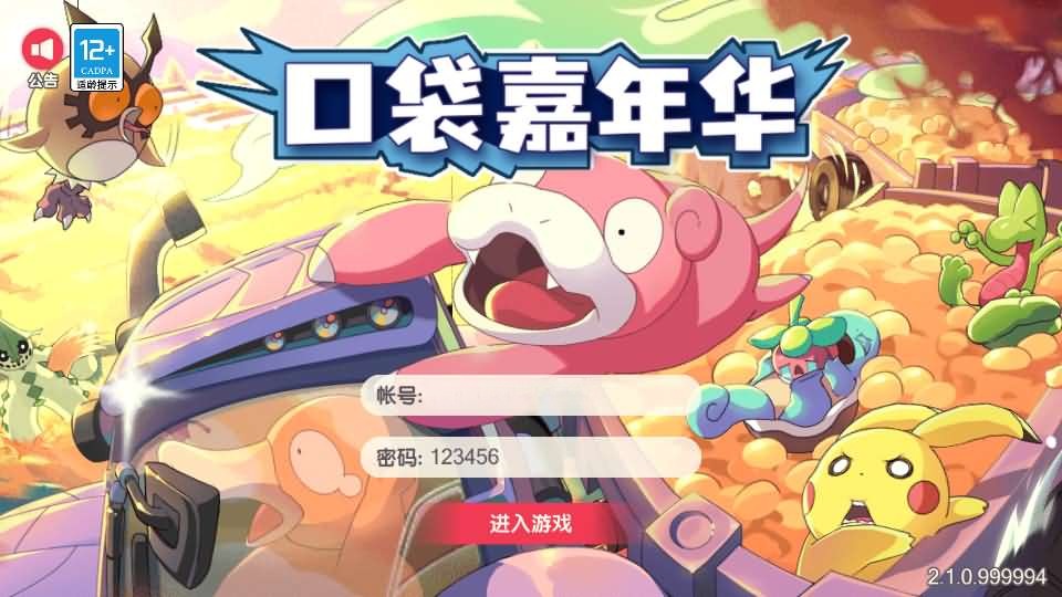图片[4]源码屋- 梦幻 大话 三国 传奇 H5 魔兽 仙侠 卡牌  回合口袋嘉年华