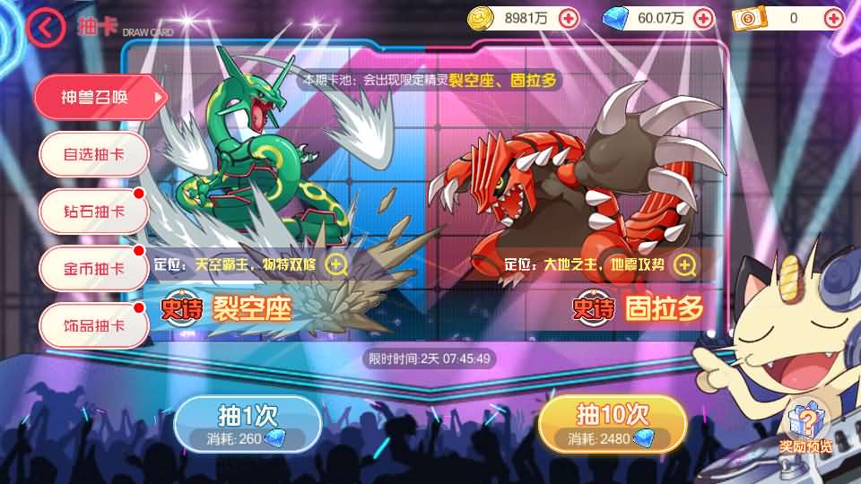 图片[5]源码屋- 梦幻 大话 三国 传奇 H5 魔兽 仙侠 卡牌  回合口袋嘉年华