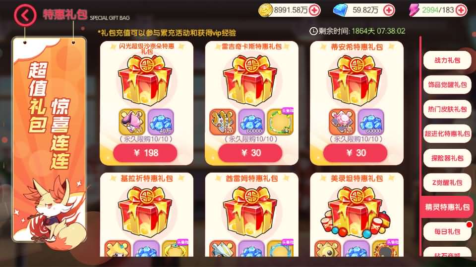 图片[6]源码屋- 梦幻 大话 三国 传奇 H5 魔兽 仙侠 卡牌  回合口袋嘉年华