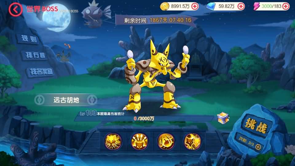 图片[7]源码屋- 梦幻 大话 三国 传奇 H5 魔兽 仙侠 卡牌  回合口袋嘉年华
