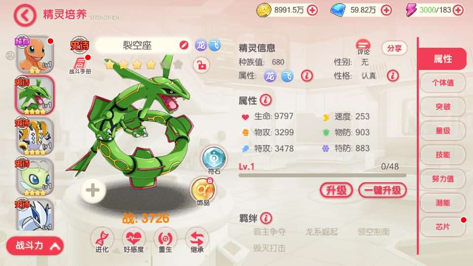 图片[8]源码屋- 梦幻 大话 三国 传奇 H5 魔兽 仙侠 卡牌  回合口袋嘉年华