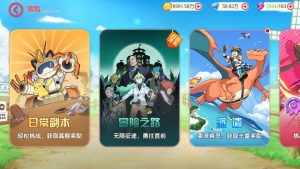 怀旧3D横版卡牌回合手游【口袋嘉年华】最新整理Ubuntu手工服务端+安卓苹果双端+网页注册+管理后台+GM授权后台+详细搭建教程源码屋- 梦幻 大话 三国 传奇 H5 魔兽 仙侠 卡牌  回合纬度源码网