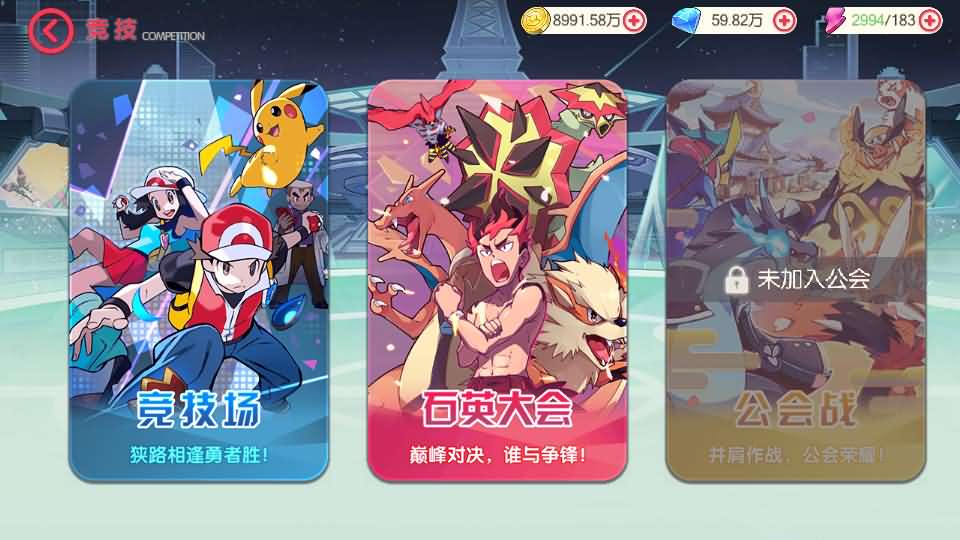 图片[10]源码屋- 梦幻 大话 三国 传奇 H5 魔兽 仙侠 卡牌  回合口袋嘉年华