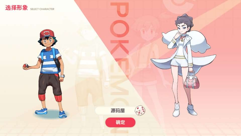 图片[11]源码屋- 梦幻 大话 三国 传奇 H5 魔兽 仙侠 卡牌  回合口袋嘉年华