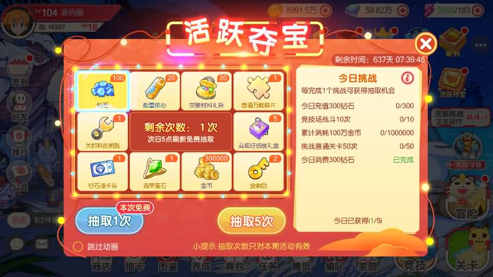 图片[12]源码屋- 梦幻 大话 三国 传奇 H5 魔兽 仙侠 卡牌  回合口袋嘉年华