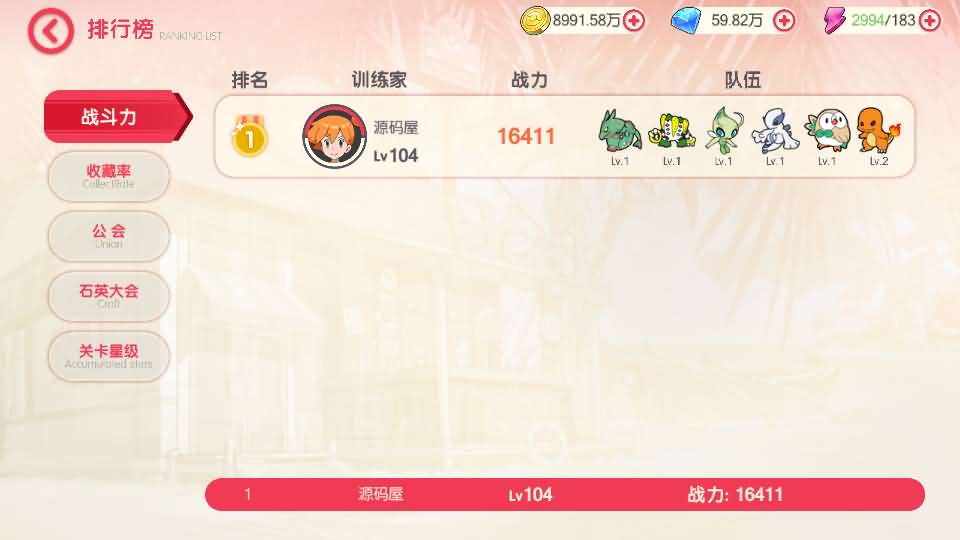 图片[13]源码屋- 梦幻 大话 三国 传奇 H5 魔兽 仙侠 卡牌  回合口袋嘉年华