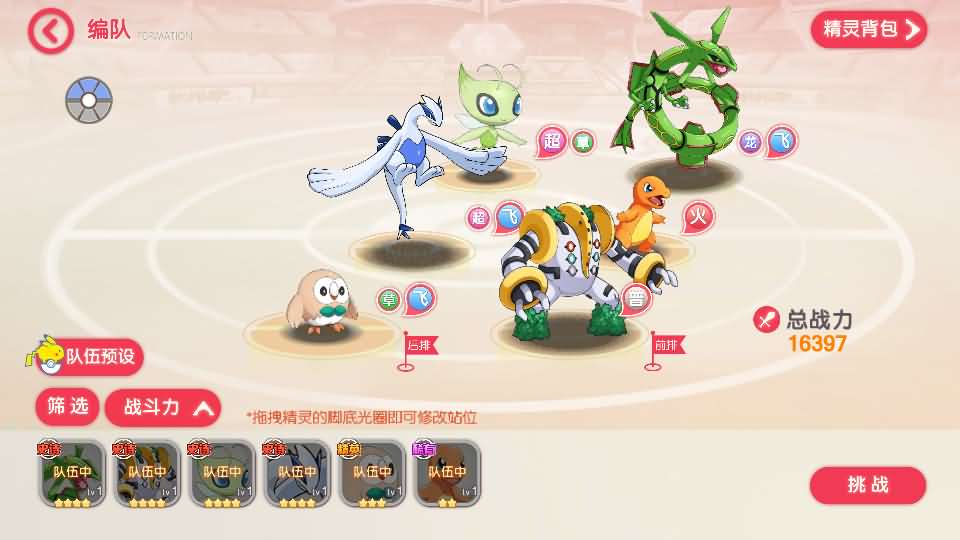 图片[15]源码屋- 梦幻 大话 三国 传奇 H5 魔兽 仙侠 卡牌  回合口袋嘉年华