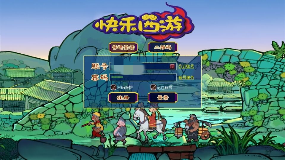 三端互通西游【快乐西游互通】最新整理Win系服务端+安卓+PC客户端+GM工具+详细搭建教程源码屋- 梦幻 大话 三国 传奇 H5 魔兽 仙侠 卡牌  回合纬度源码网