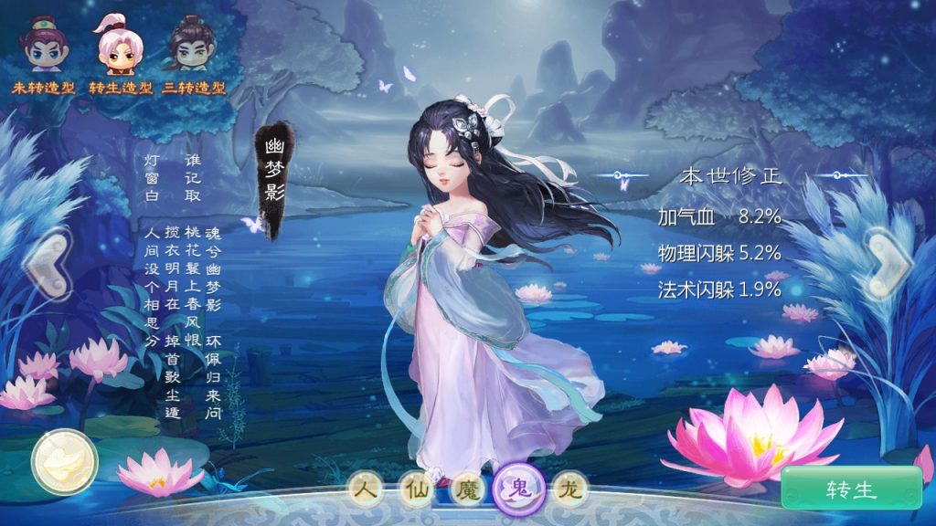 图片[2]源码屋- 梦幻 大话 三国 传奇 H5 魔兽 仙侠 卡牌  回合缥缈西游六阶仙器紫色飞升完整版
