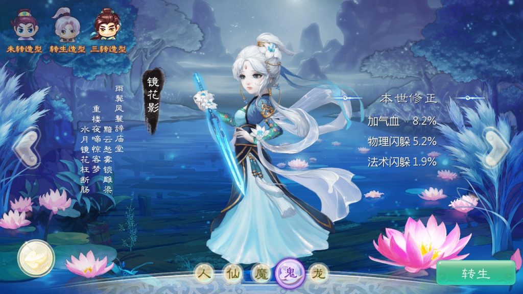 图片[4]源码屋- 梦幻 大话 三国 传奇 H5 魔兽 仙侠 卡牌  回合缥缈西游六阶仙器紫色飞升完整版