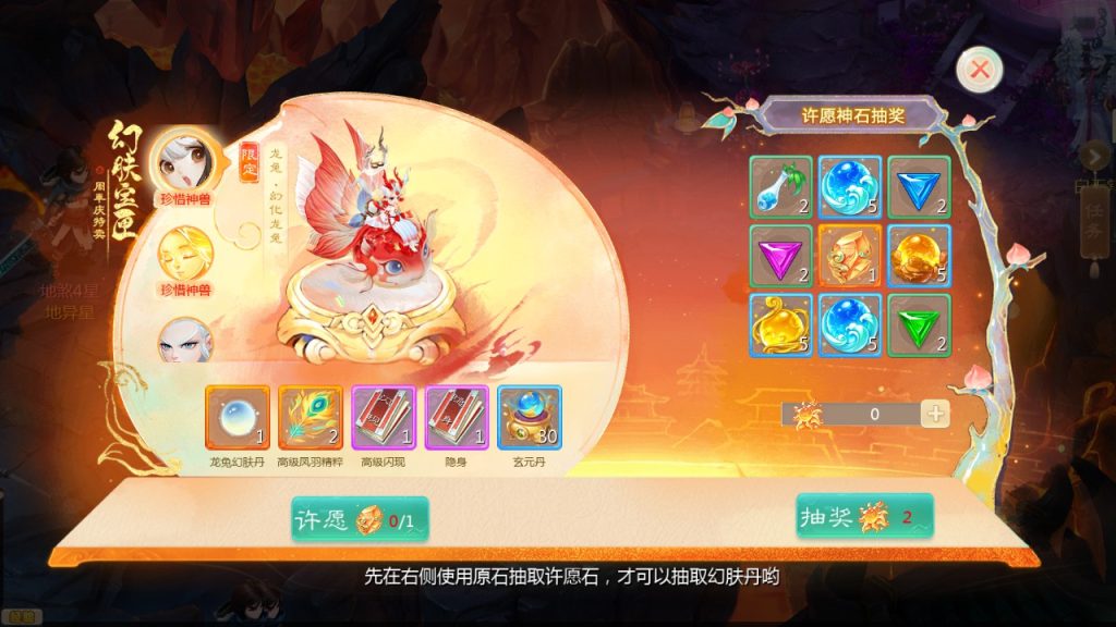 图片[7]源码屋- 梦幻 大话 三国 传奇 H5 魔兽 仙侠 卡牌  回合缥缈西游六阶仙器紫色飞升完整版