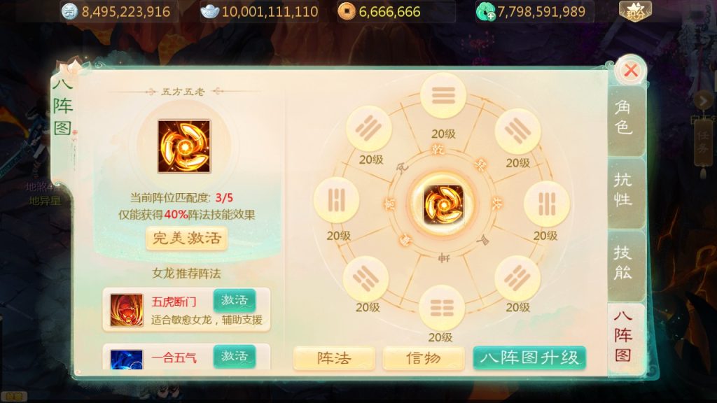 图片[14]源码屋- 梦幻 大话 三国 传奇 H5 魔兽 仙侠 卡牌  回合缥缈西游六阶仙器紫色飞升完整版
