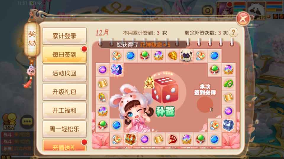 图片[5]源码屋- 梦幻 大话 三国 传奇 H5 魔兽 仙侠 卡牌  回合Q萌回合手游梦幻诛仙14职业【逍遥仙境仿官版】