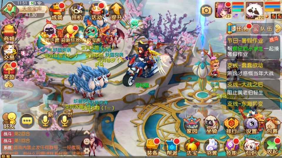 图片[11]源码屋- 梦幻 大话 三国 传奇 H5 魔兽 仙侠 卡牌  回合Q萌回合手游梦幻诛仙14职业【逍遥仙境仿官版】