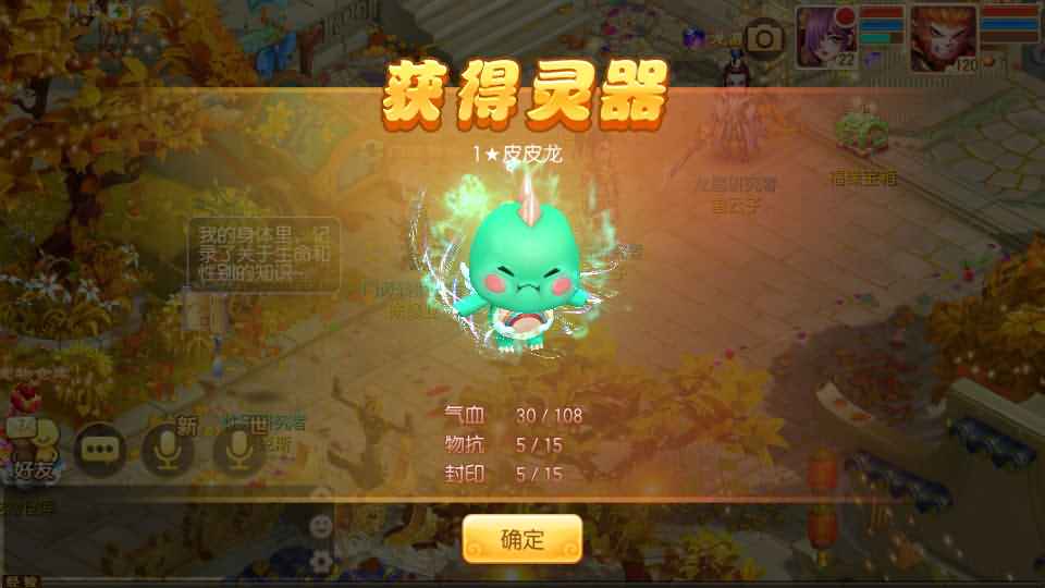 图片[13]源码屋- 梦幻 大话 三国 传奇 H5 魔兽 仙侠 卡牌  回合Q萌回合手游梦幻诛仙14职业【逍遥仙境仿官版】