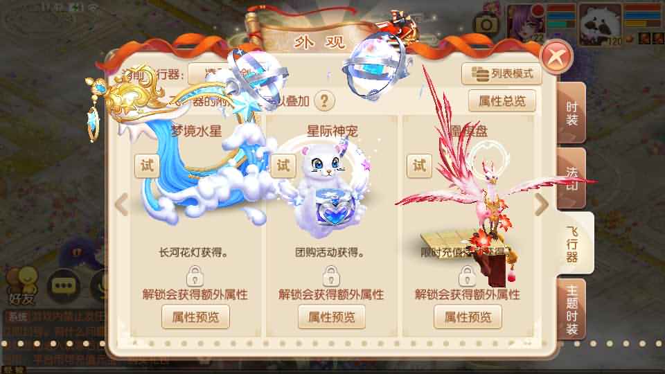 图片[15]源码屋- 梦幻 大话 三国 传奇 H5 魔兽 仙侠 卡牌  回合Q萌回合手游梦幻诛仙14职业【逍遥仙境仿官版】