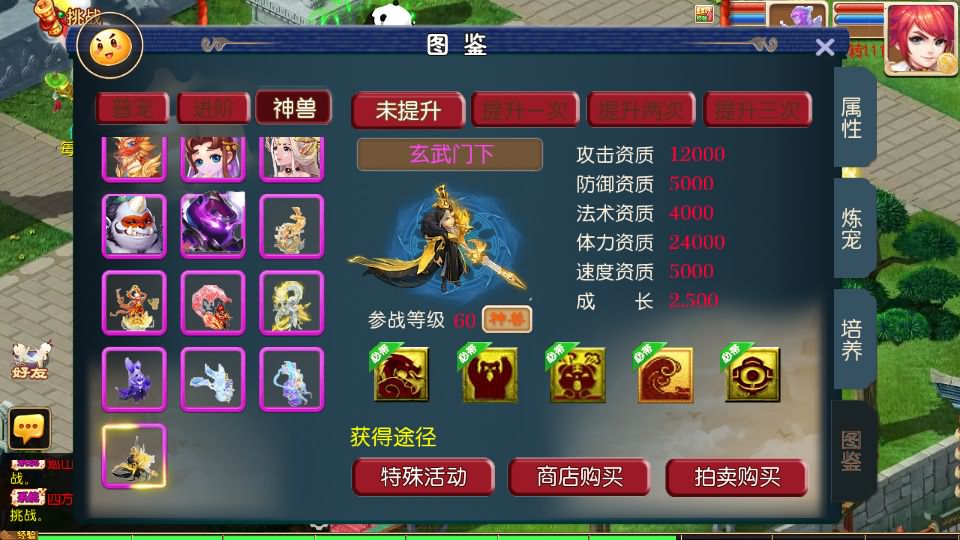 图片[3]源码屋- 梦幻 大话 三国 传奇 H5 魔兽 仙侠 卡牌  回合梦长安 梦幻西游