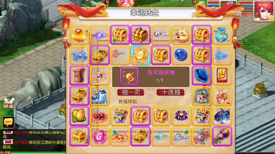 图片[7]源码屋- 梦幻 大话 三国 传奇 H5 魔兽 仙侠 卡牌  回合梦长安 梦幻西游