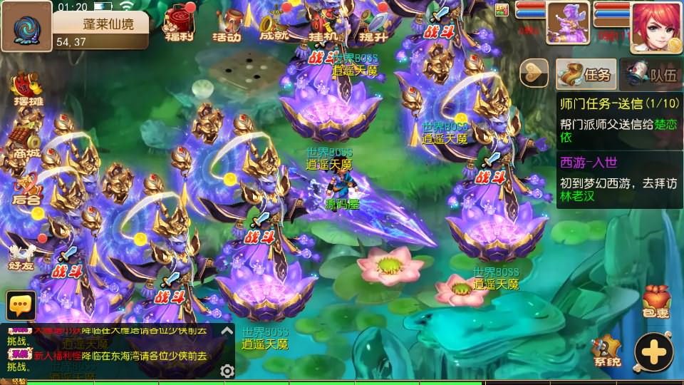 图片[8]源码屋- 梦幻 大话 三国 传奇 H5 魔兽 仙侠 卡牌  回合梦长安 梦幻西游
