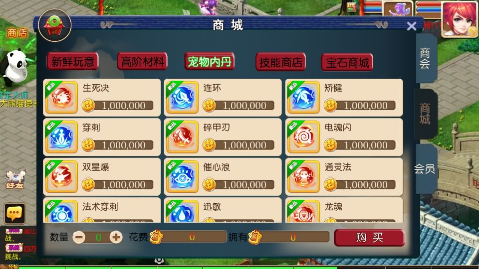 图片[9]源码屋- 梦幻 大话 三国 传奇 H5 魔兽 仙侠 卡牌  回合梦长安 梦幻西游
