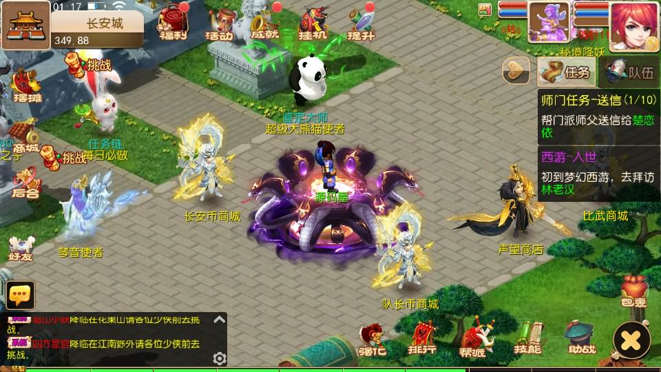 图片[15]源码屋- 梦幻 大话 三国 传奇 H5 魔兽 仙侠 卡牌  回合梦长安 梦幻西游