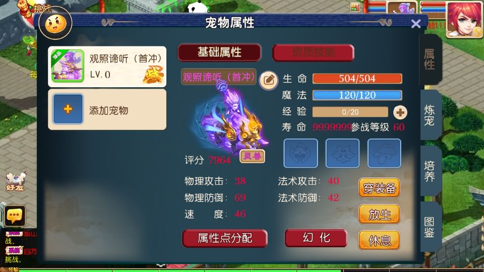 图片[19]源码屋- 梦幻 大话 三国 传奇 H5 魔兽 仙侠 卡牌  回合梦长安 梦幻西游