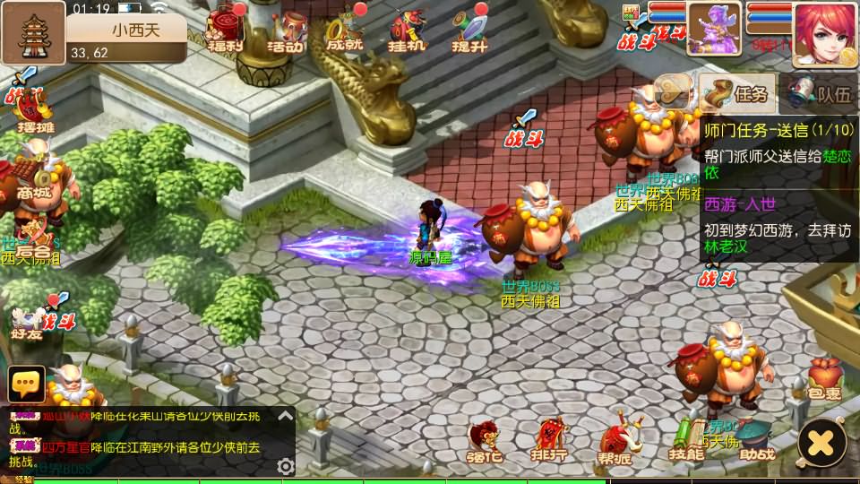 图片[20]源码屋- 梦幻 大话 三国 传奇 H5 魔兽 仙侠 卡牌  回合梦长安 梦幻西游