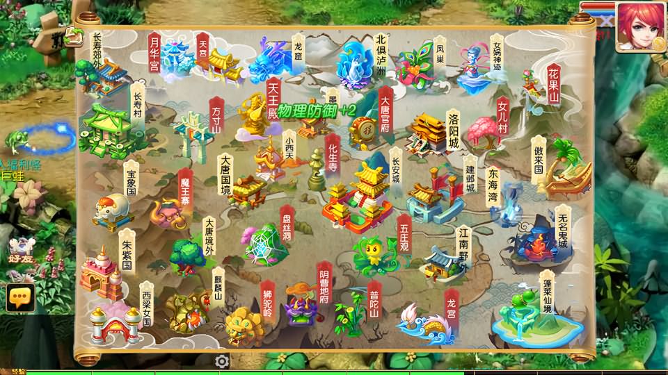 图片[23]源码屋- 梦幻 大话 三国 传奇 H5 魔兽 仙侠 卡牌  回合梦长安 梦幻西游
