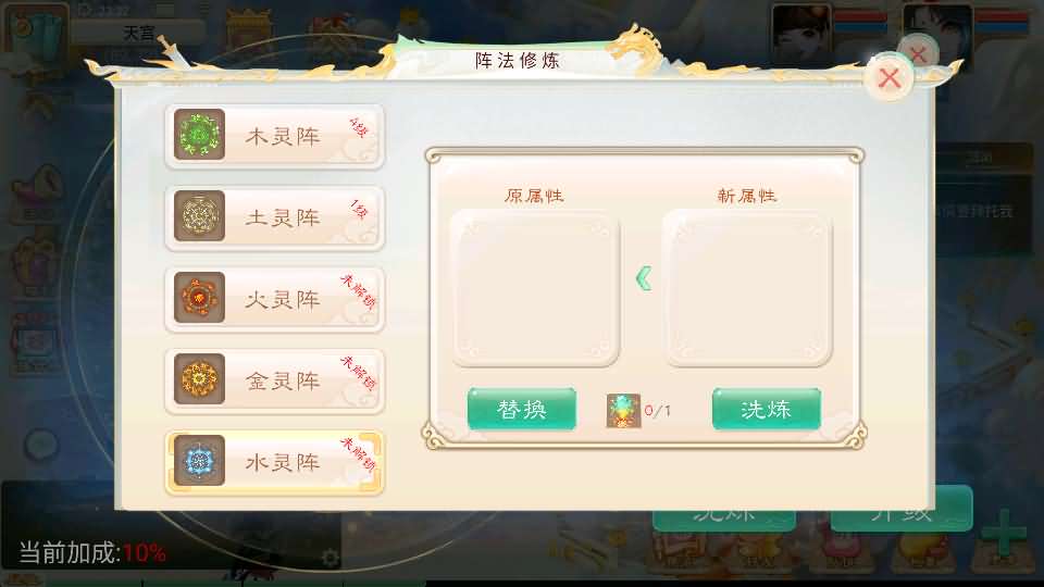 图片[4]源码屋- 梦幻 大话 三国 传奇 H5 魔兽 仙侠 卡牌  回合大话回合手游【天空西游之画里乾坤】