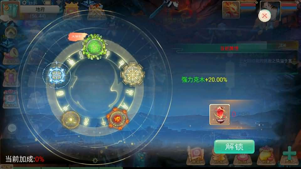 图片[5]源码屋- 梦幻 大话 三国 传奇 H5 魔兽 仙侠 卡牌  回合大话回合手游【天空西游之画里乾坤】
