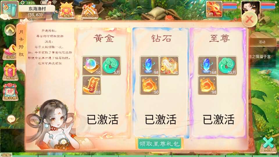 图片[8]源码屋- 梦幻 大话 三国 传奇 H5 魔兽 仙侠 卡牌  回合大话回合手游【天空西游之画里乾坤】